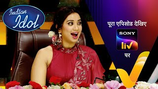 NEW Indian Idol S14  Ep 12  Diwali Family Wali Part 2  12 Nov 2023  Teaser [upl. by Odlanir]