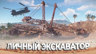 ЗАСТРОИЛ ГИГАНТСКИЙ ЭКСКАВАТОР НАС НЕВОЗМОЖНО ЗАРЕЙДИТЬ В RustРаст  Wounded Rust 244 [upl. by Lapointe]