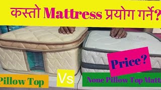 Top Mattress In nepalMattress price in nepalmattressmemoryform pocket springdr back mattress [upl. by Houser]