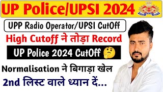 UP Police 2024  UP Police Radio Operator Result  UPSI 2024  Normalisation से सभी के Record टूटे [upl. by Ettenaej59]