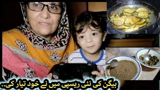 Began ki new recipe mein ny khud tayar ki noreenfamilyvlogs cooking newrecipe began [upl. by Tinor679]