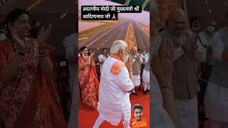 Ram and Lakhan Modi and Yogi ramlakhan modi yogi army shorts independenceday ytshorts [upl. by Vashti]