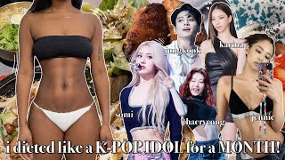 i ATE amp EXERCISED like KPOP IDOLS for a MONTH ☆ SOMI BLACKPINK ITZY BTS amp AESPA [upl. by Sara-Ann974]