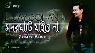 Shodor Ghate Jaiyo na DJZahid  Trance Remix New Bangla Tiktok Viral Mix Song 2022  D Jay Sohan [upl. by Aicarg]