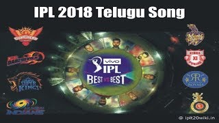 IPL 2018 Telugu Song  BESTvsBEST Anthem Song of IPL 2018 in Telugu [upl. by Haddad]