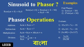 Sinusoid to Phasor Conversion in Bangla  Phasor Operations Bangla Tutorial Phasor [upl. by Nowad857]