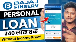 Bajaj Finance Personal Loan Apply Online 2024  Bajaj Personal Loan 2024 Bajaj Finance Loan Kise Le [upl. by Eckhardt]