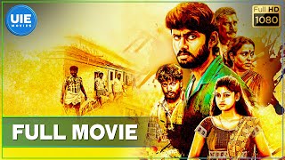 Madha Yaanai Koottam Tamil Full Movie [upl. by Ahsinel699]