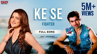 Ke Se Full Video  Jeet  Srabanti  Shaan  Monali Takur  Fighter  Eskay Movies [upl. by Dnaleel300]