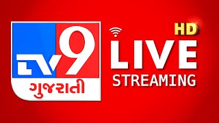 TV9Gujarati LIVE  Ratan Tata Passes Away  Navratri  Vadodara Rape Case  BJP  Haryana  Weather [upl. by Olsson320]