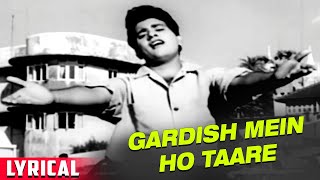 Gardish Mein Ho Taare Lyrical Song  Mukesh  Reshmi Roomal 1961 Songs  Manoj Kumar [upl. by Cerracchio496]