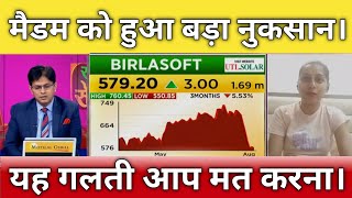 🔴BirlaSoft share letest news  BirlaSoft stock analysis  BirlaSoft share next Target 8 August [upl. by Aikkin]