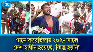 হিরো আলমকে মারধর কান ধরে ওঠবস  Hero Alam  Rtv News [upl. by Eitsirhc]