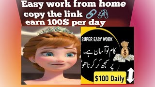 Earn 100 Per Task By Copy Paste  Share and Earn Money  Interserver Affiliate Marketing [upl. by Otaner881]