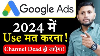 Dont Use Google Ads In 2024 ❌️ [upl. by Healey458]