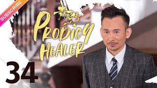 【ENG SUB】Prodigy Healer EP34  Zhao Lusi Li Hongyi  Fresh Drama [upl. by Yeliak]