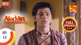 Aladdin  Ep 12  Full Episode  5th September 2018 [upl. by Fretwell]