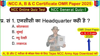 The NCC General MCQ questions answers 2025  ncc a b c certificate NCC General MCQ quiz test 2024 [upl. by Leirol]