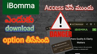 why ibomma removed the download option  ఈ download links safe హా [upl. by Edobalo464]