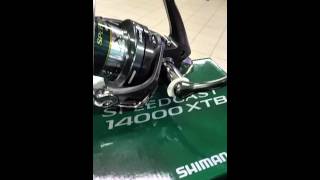 SHIMANO SPEEDCAST 14000 XSBampXTB [upl. by Ginevra]