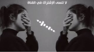 أفضل تجميعة لأشهر موسيقى حزينة 😔💔  الجزء 5 [upl. by Annawat]