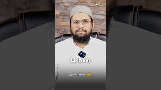 istikhara karne ka wazifa  istikhara karne ka tarika allah quran islam shorts fyp [upl. by Dahsraf64]