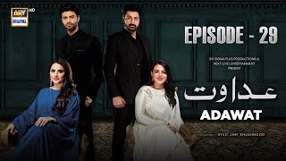 Adawat Episode 29  9 January 2024 English Subtitles ARY Digital [upl. by Ciredec719]