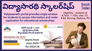 Vidyasaarathi Scholarship 2023  how to apply vidyasaarathi scholarship  విద్యాసారథి స్కాలర్‌షిప్ [upl. by Laval846]