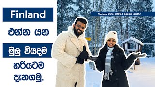 Finland එන්න යන මුලු වියදම හරියටම දැනගමු  Harshana Dissanayaka  Finland [upl. by Leaffar]