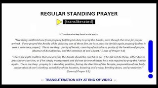 JEWISH DAILY PRAYER  The Amidah  Shemoneh Esreh  TRANSLITERATED [upl. by Elesig]