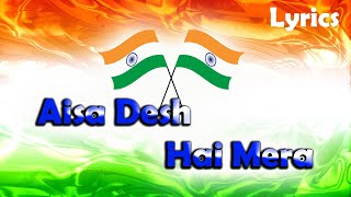 Kinna Sona Desh Hai Mera  Dharti Sunehri Ambar Neela  Har Mausam Rangeela  Aisa Desh Hai Mera [upl. by Tacklind]