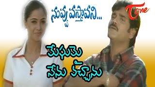 Nuvvu Vasthavani Songs  Meghamai  Nagarjuna  Simran [upl. by Ahsinal]