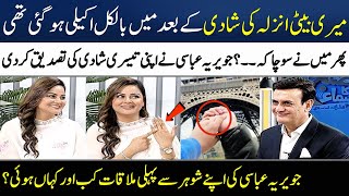 Javeria Abbasi Confirmed Her 3rd Marriage In Show  Full Love Story  Madeha Naqvi  SAMAA TV [upl. by Giess]