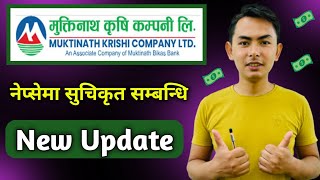 muktinath krishi company ipo muktinath krishi company ipo  muktinath krishi company ipo new update [upl. by Orabel]