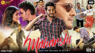 Maharshi Full Movie In Hindi Dubbed  Mahesh Babu  Pooja Hegde  Jagapathi Babu  Review amp Facts [upl. by Margette50]