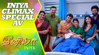 Iniya Climax Special AV  Iniya Serial Climax Week  Alya Manasa  Saregama TV Shows Tamil [upl. by Ainoda]