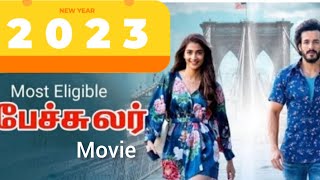 Most Eligible Bachelor Full Movie in tamil dubbed flim🎥  Love Story interesting🫠 [upl. by Noedig937]