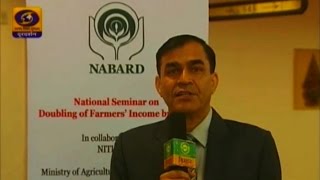 Seminar on Doubling Farmers Income by 2022 – Coverage in DD Kisan [upl. by Ybroc]