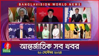 আন্তর্জাতিক সব খবর  Banglavision World News  20 September 2024  International News Bulletin [upl. by Drahsar112]