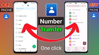 How To Transfer Contacts From Old Phone To New Phone  Old Phone Contacts Transfer New Phone [upl. by Kirshbaum]