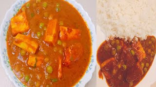 Matar Paneer Recipe 😋😋Dhaba Style Matar Paneer 🥰😋🥰 [upl. by Leva]