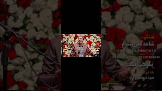 hy hy dard judai song slowed and Reverbert newsong viralvideos [upl. by Nbi]