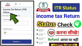 itr Status check online income tax return status check online 2023 itr refund check [upl. by Eiten]