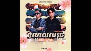 VANNDA  បណ្ដូលពេជ្រ Feat Noly Record  Prod by RXTHA MUSIC VIDEO AI VOCAL MASHUP [upl. by Ynottirb]