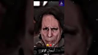 jaun elia poetry [upl. by Orpheus852]