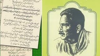 Shikwa of IqbalComplete Audio Urdu Text amp Urdu Explanations [upl. by Rhyne68]