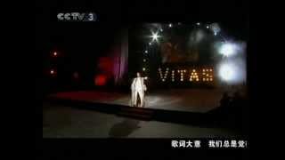 Vitas Opera 1 Live Beijing 2007 [upl. by Suoivatco]