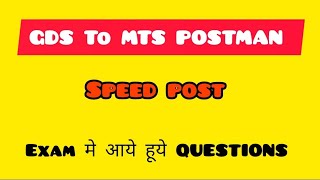 SPEED POST GDS TO MTS POSTMAN EXAM QUICK REVISION [upl. by Eidde]