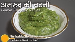 Guava Chutney Recipe  Amrood ki Chutney [upl. by Aiynat]