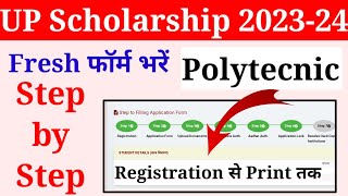 up scholarship polytechnic 202324 apply  polytechnic scholarship form kaise bhare [upl. by Yelhs387]